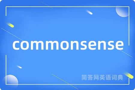 commonsense