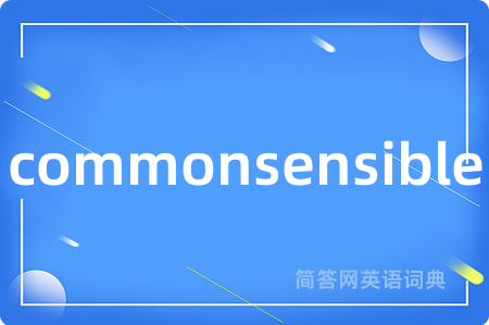 commonsensible