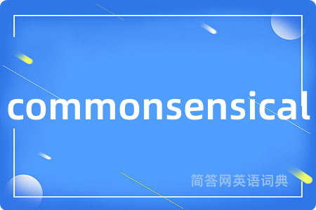 commonsensical