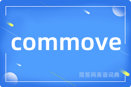 commove