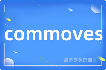 commoves