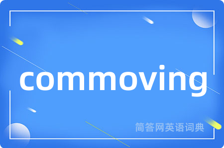 commoving