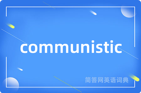 communistic