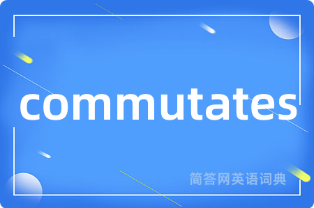 commutates