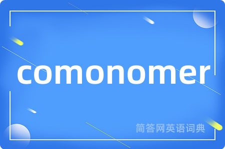 comonomer