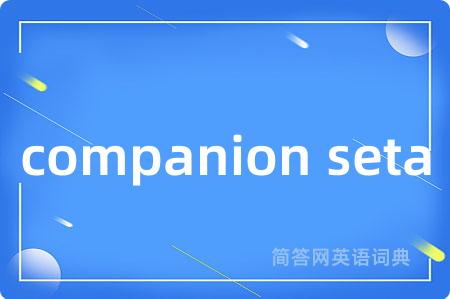 companion seta