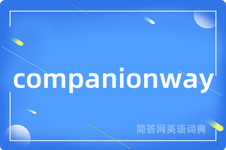 companionway