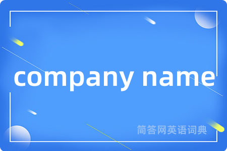 company name