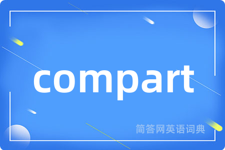 compart