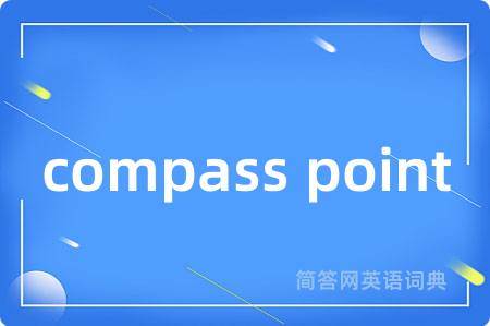compass point