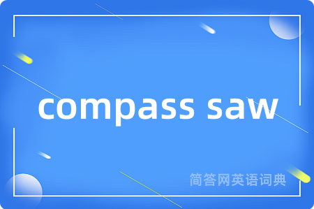 compass saw