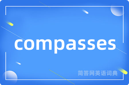 compasses