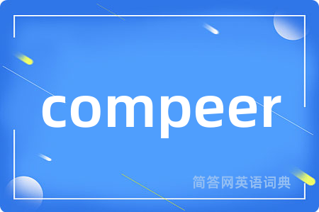 compeer