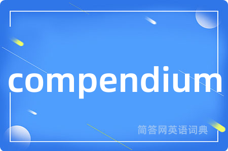 compendium