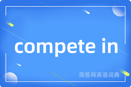 compete in