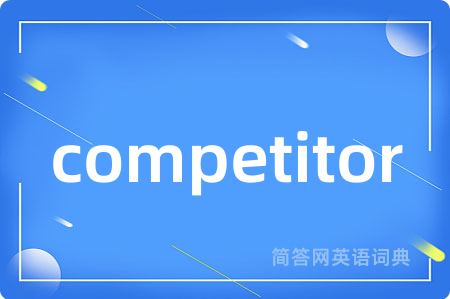 competitor