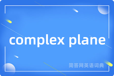 complex plane