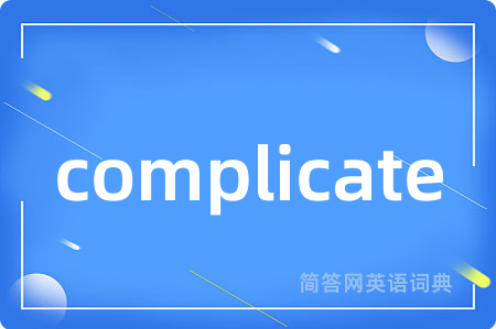 complicate