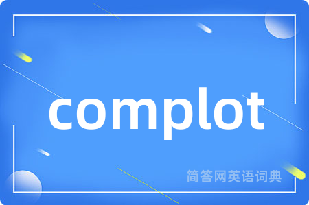 complot