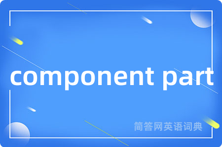 component part