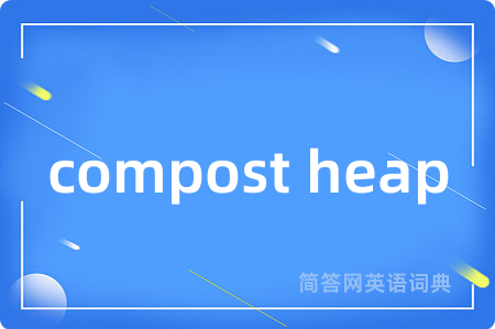 compost heap