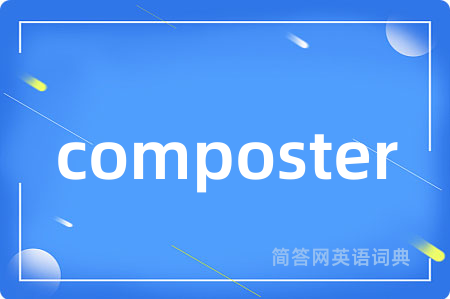 composter
