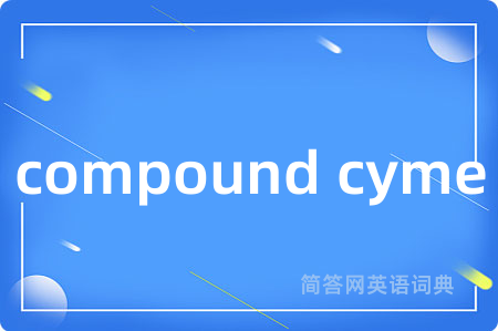 compound cyme