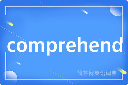 comprehend