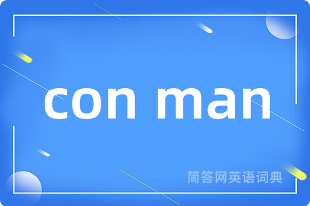 con man