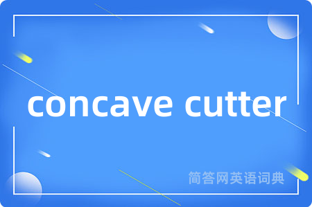 concave cutter