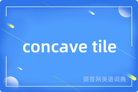 concave tile