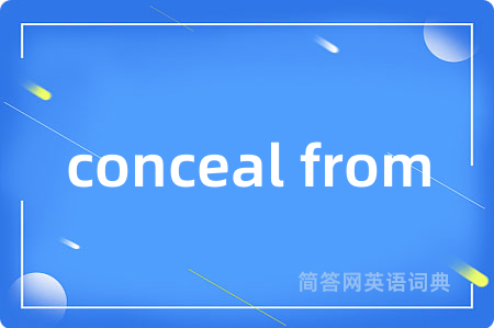 conceal from是什么意思,conceal from的中文翻译 conceal from