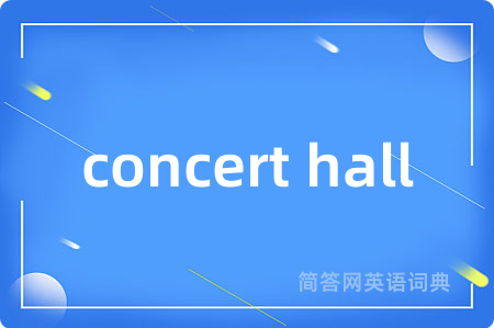 concert hall
