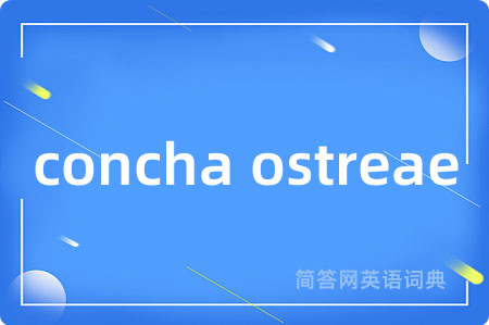 concha ostreae
