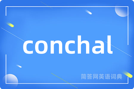 conchal