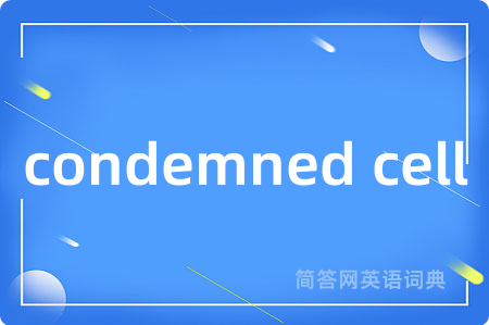condemned cell