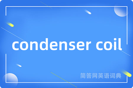 condenser coil