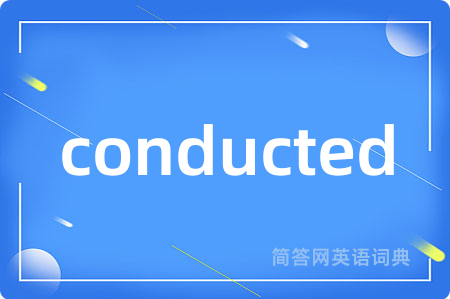 conducted是什么意思,conducted的中文翻译 conducted