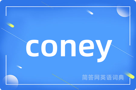 coney
