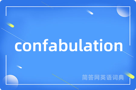 confabulation