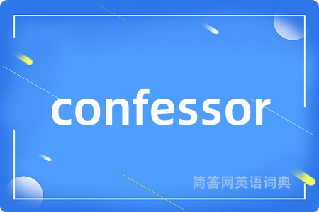 confessor