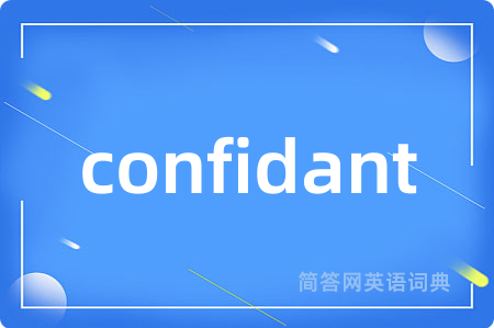 confidant