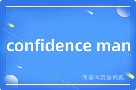 confidence man