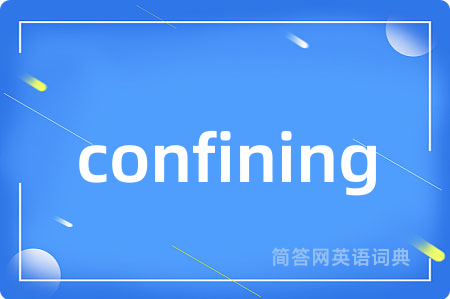 confining