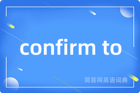 confirm to