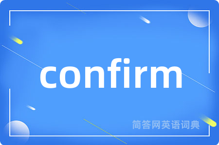 confirm