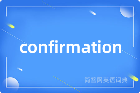 confirmation