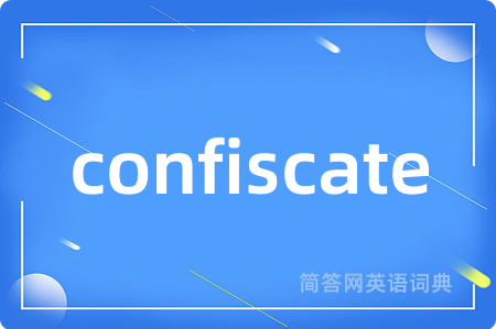 confiscate