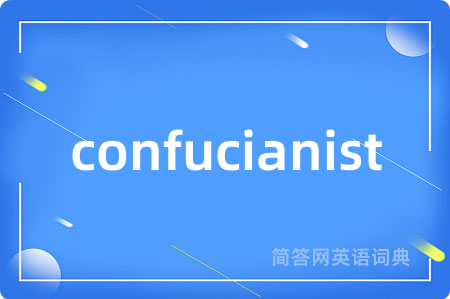 confucianist