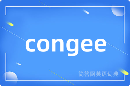 congee